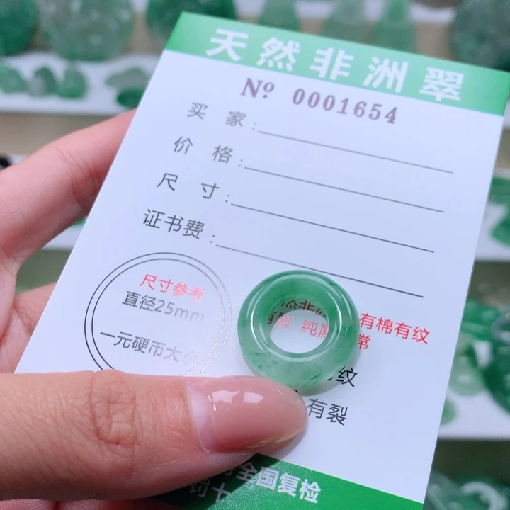 颈饰未镶嵌石英质玉?*