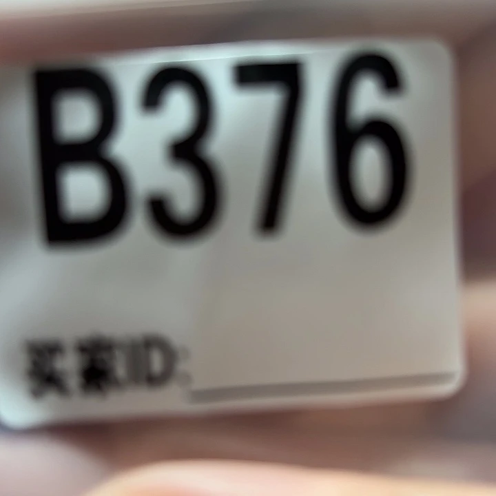 漂亮。