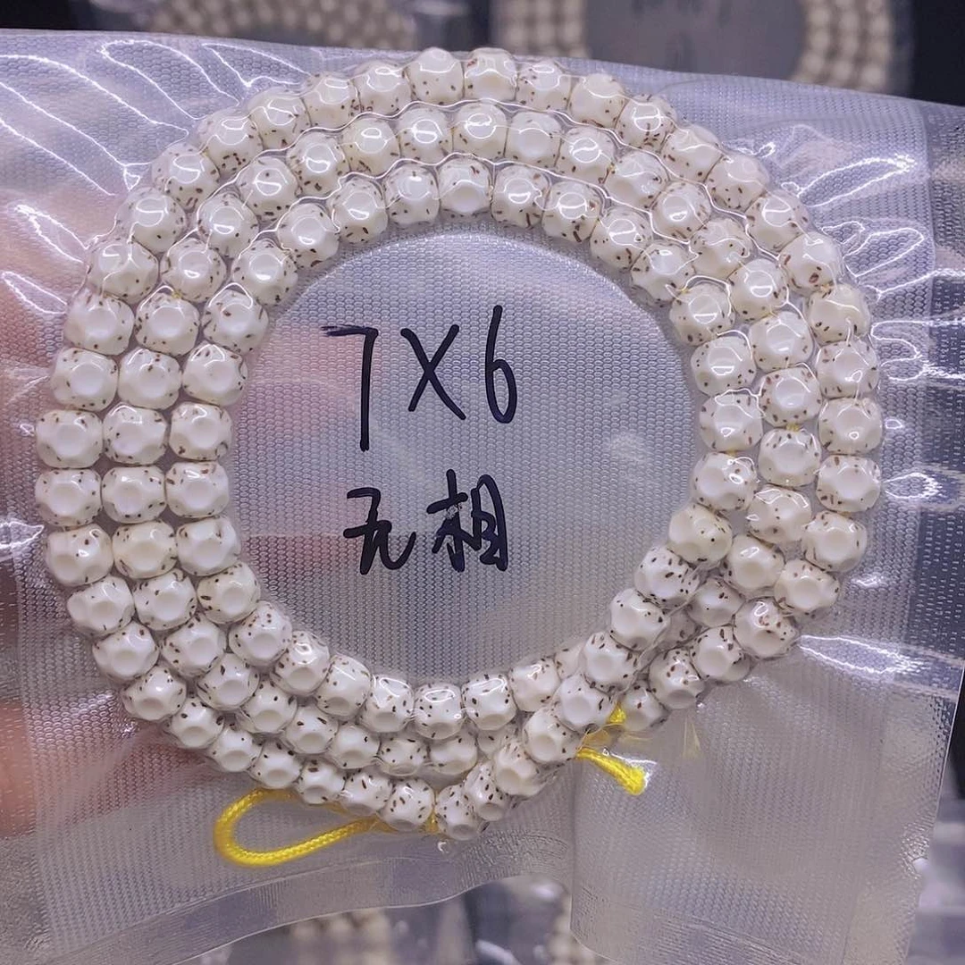 手串星月菩提H***L星月菩提