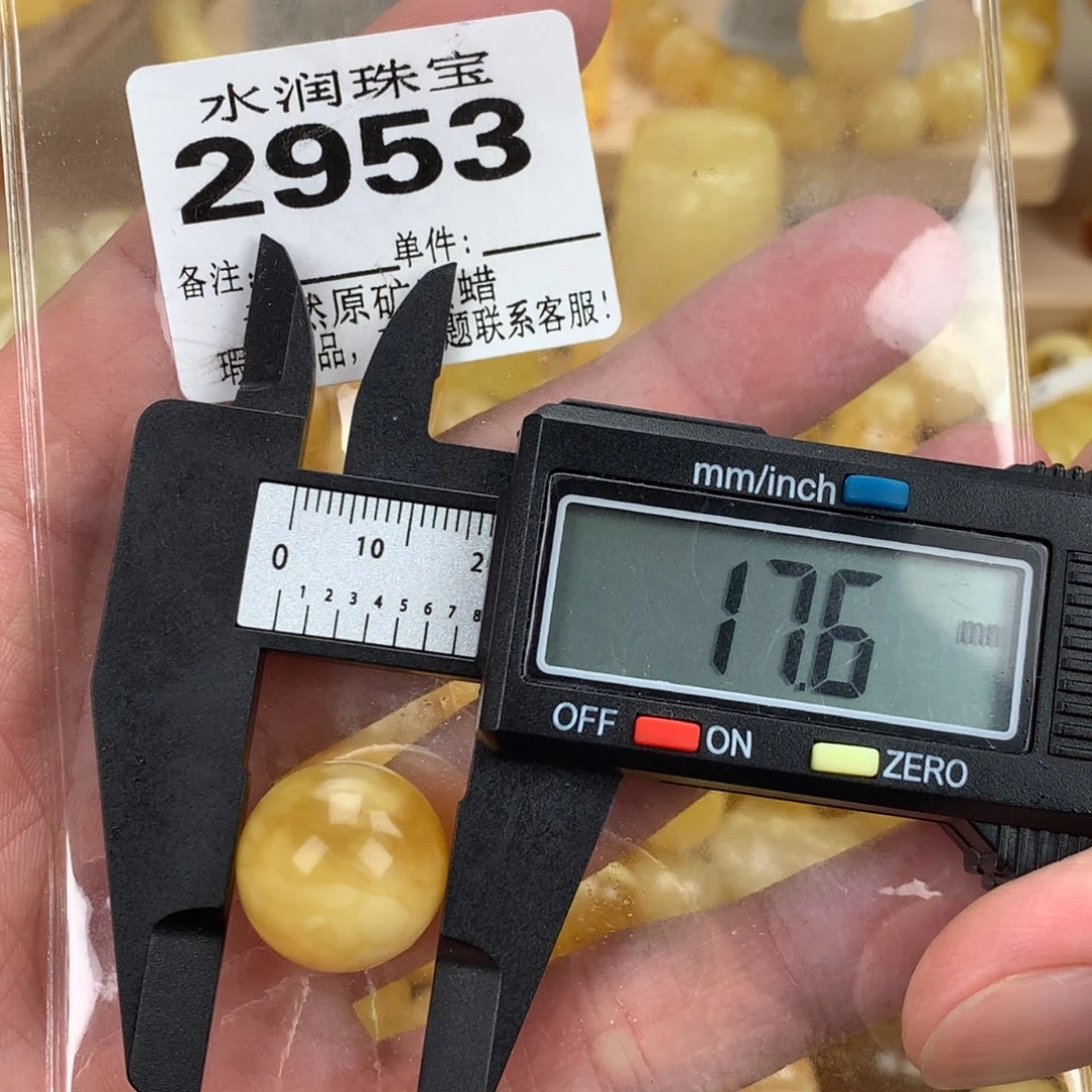 蜜蜡未镶嵌珠宝奇石裸石