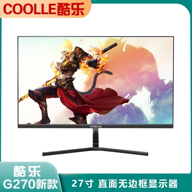 未拆封  27英寸2K电竞显示器高刷新率液晶屏游戏专用