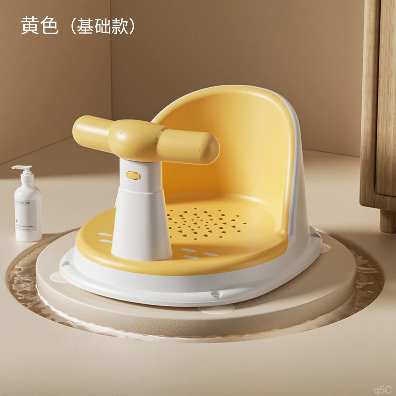 宝宝洗澡坐椅儿童洗澡神器洗澡凳可坐托座椅婴儿浴盆支架防滑浴凳