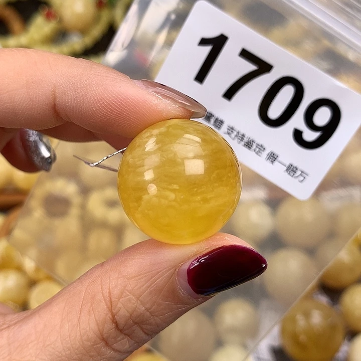 蜜蜡未镶嵌珠宝奇石23.6