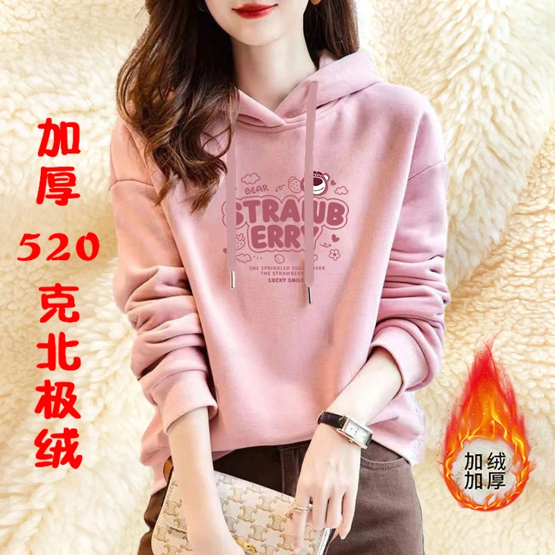 【特厚款/520克北极绒】加绒加厚卫衣怕冷必入男女同款超厚卫衣