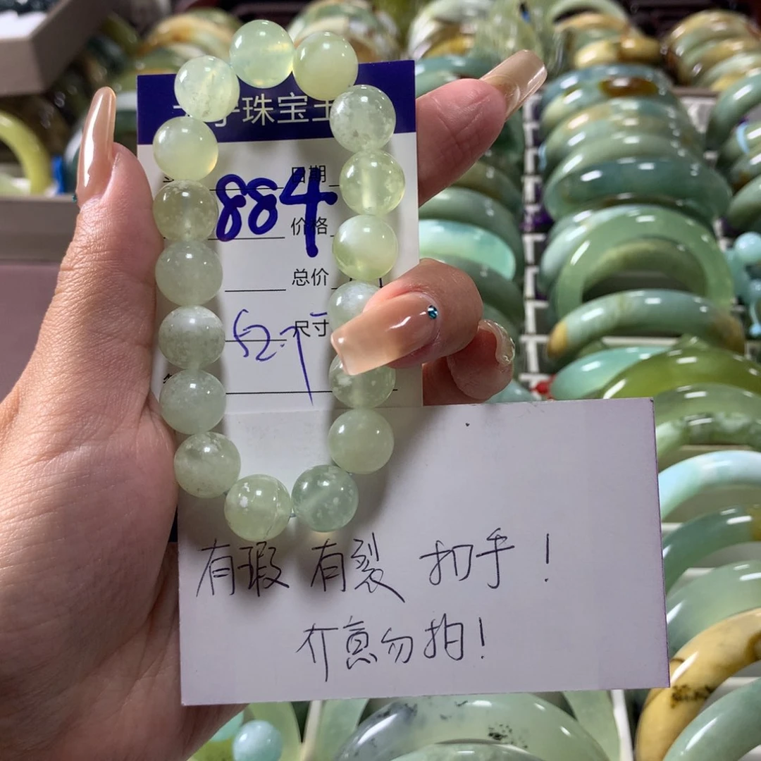 未镶嵌蛇纹石玉手链可****萝884