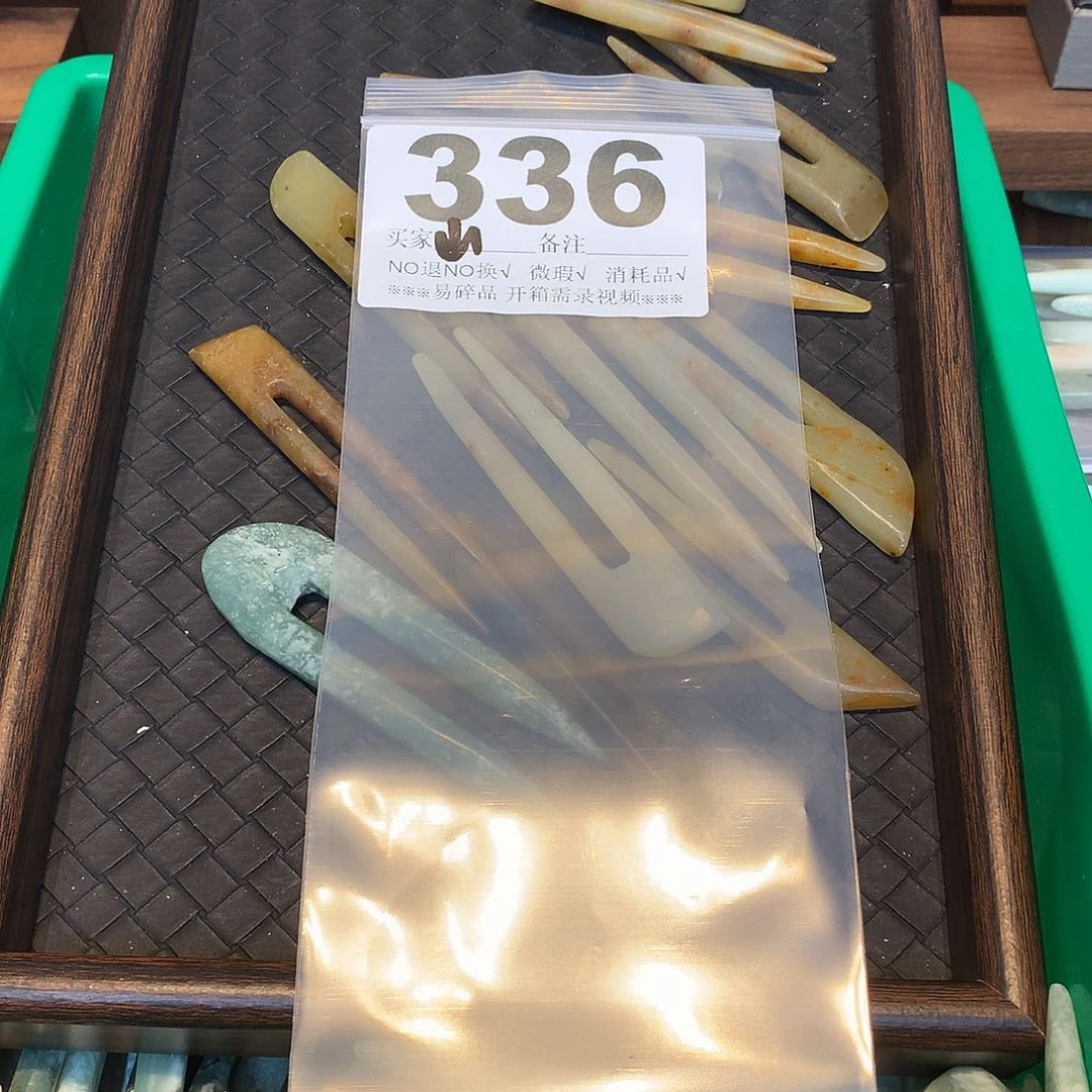 合金蛇纹石玉发饰山****I