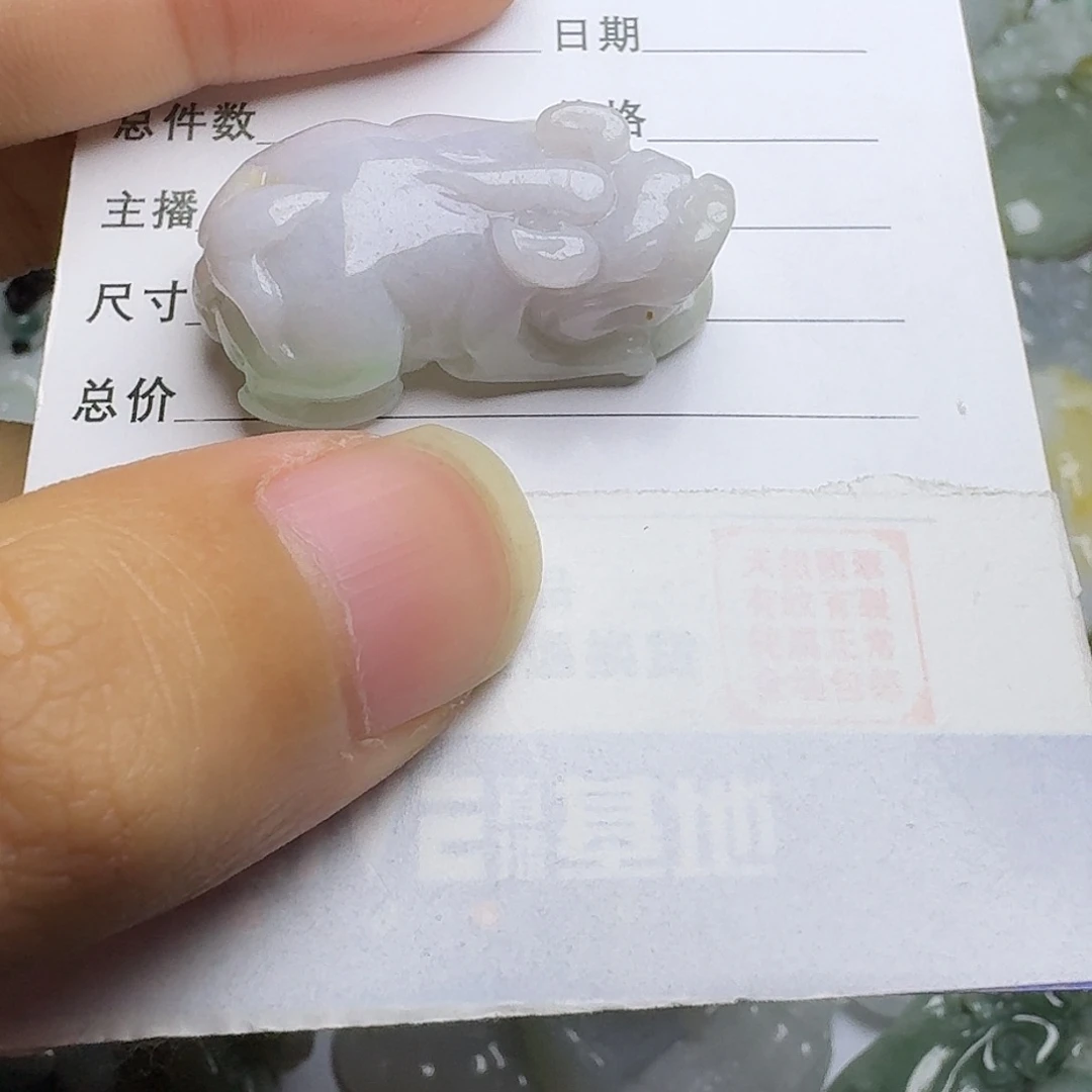 翡翠颈饰未镶嵌吊坠