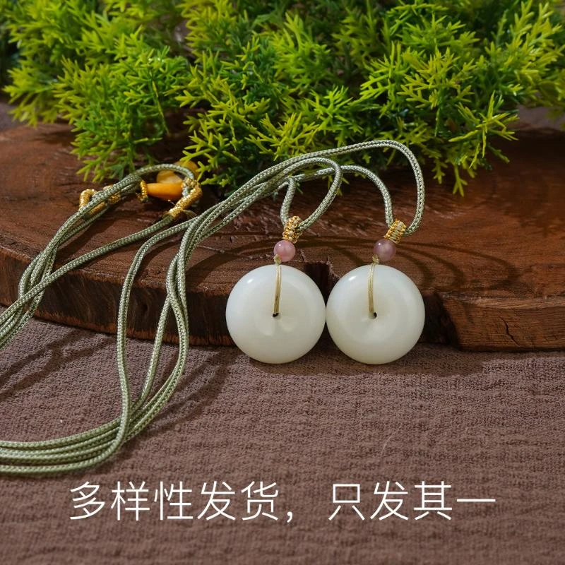 【香掌柜】和田玉米达平安扣（多样性发货，发一件）