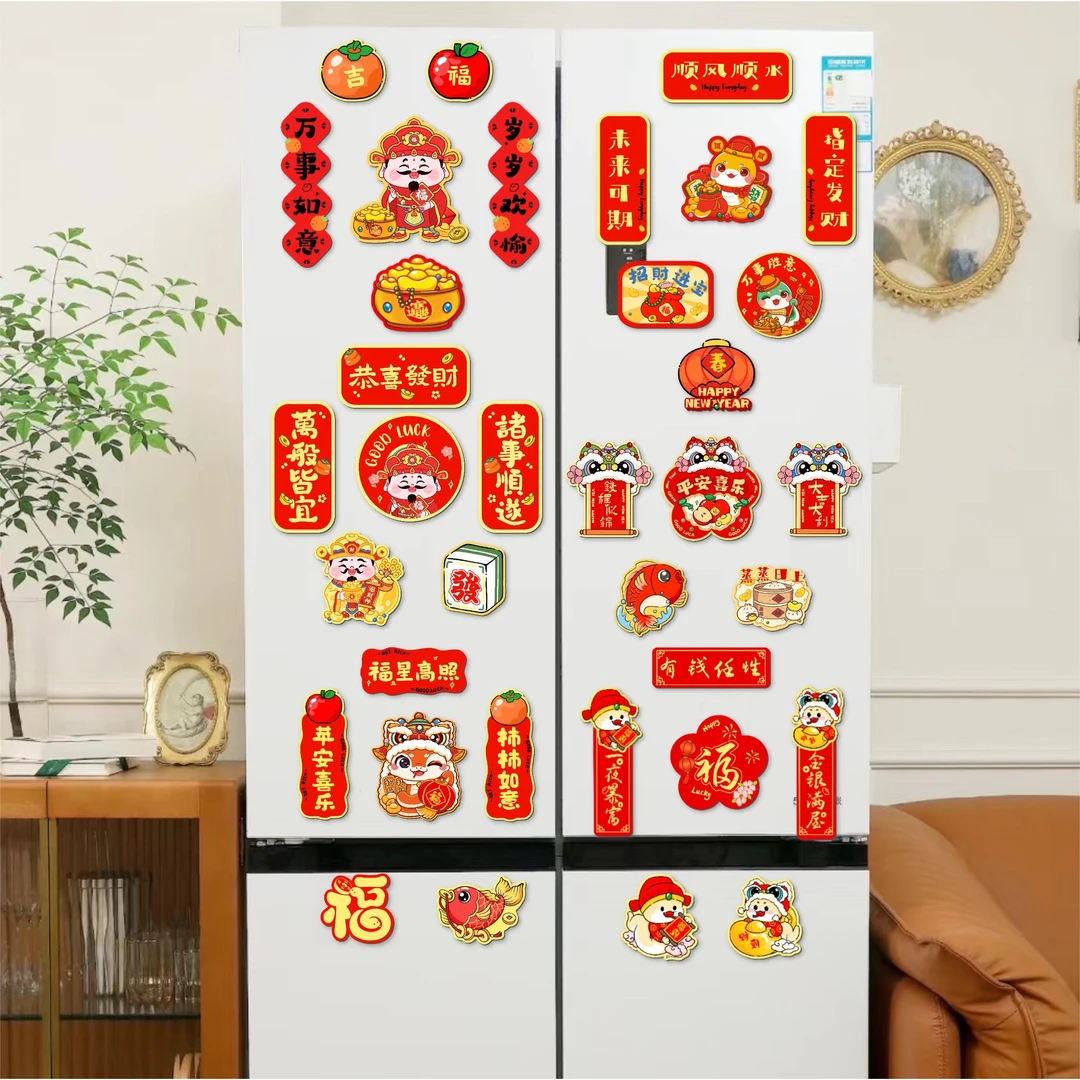新款新年磁吸冰箱贴门贴春节过年场景布置创意福字对联新年装饰品