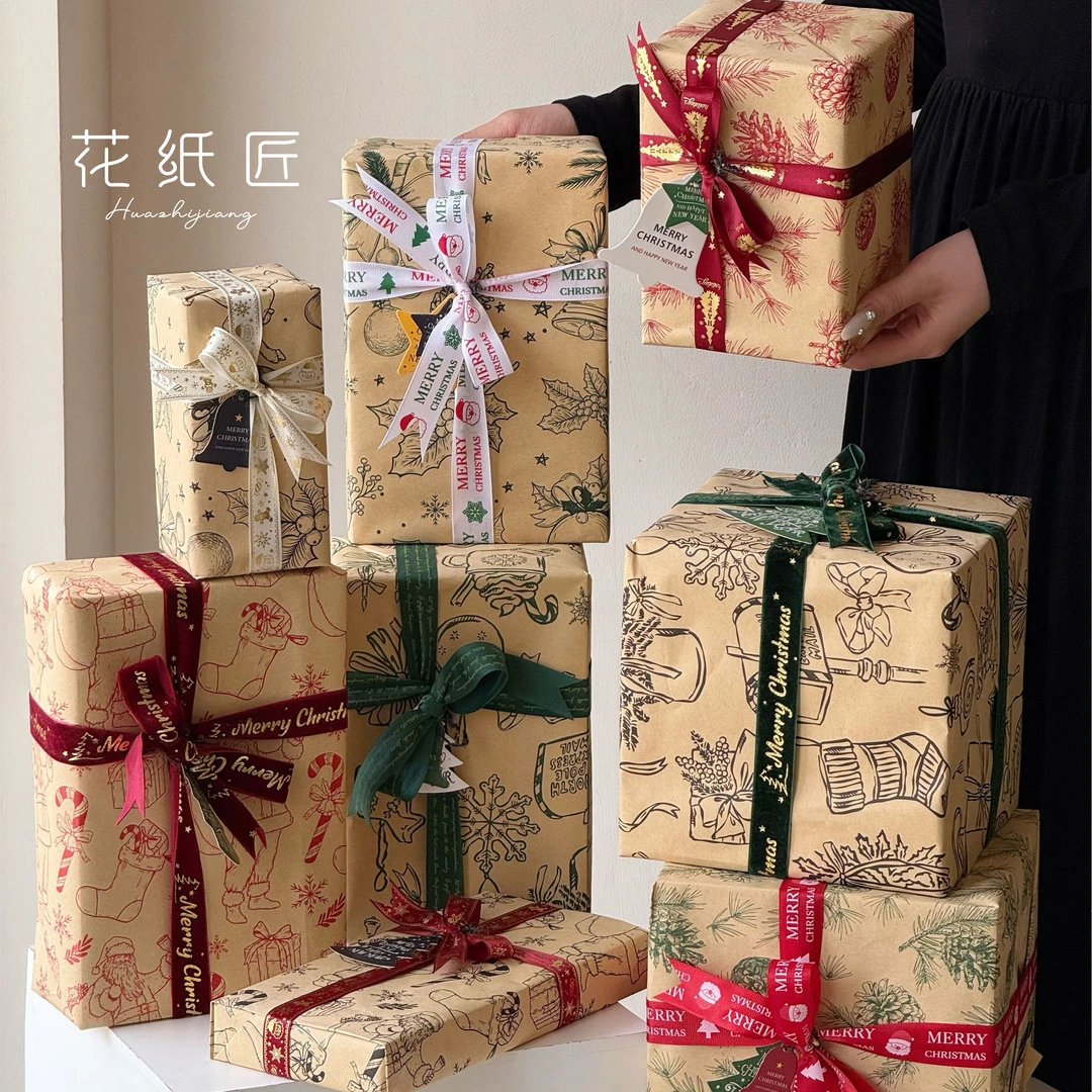花纸匠 圣诞节牛皮纸鲜花包装纸包花纸礼品花艺diy材料花店资材