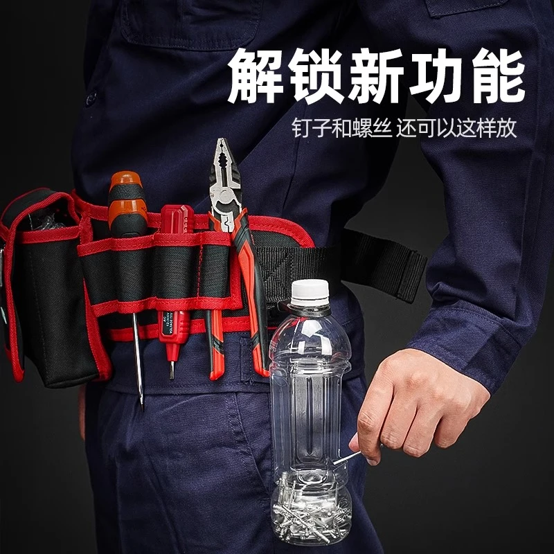 德力西电工专用腰包男维修工具包加厚结实耐用可携式工具袋多功能