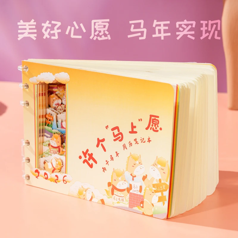 国潮美学人文3D立体纸雕艺术笔记本子高颜值手账记事日记本文艺风