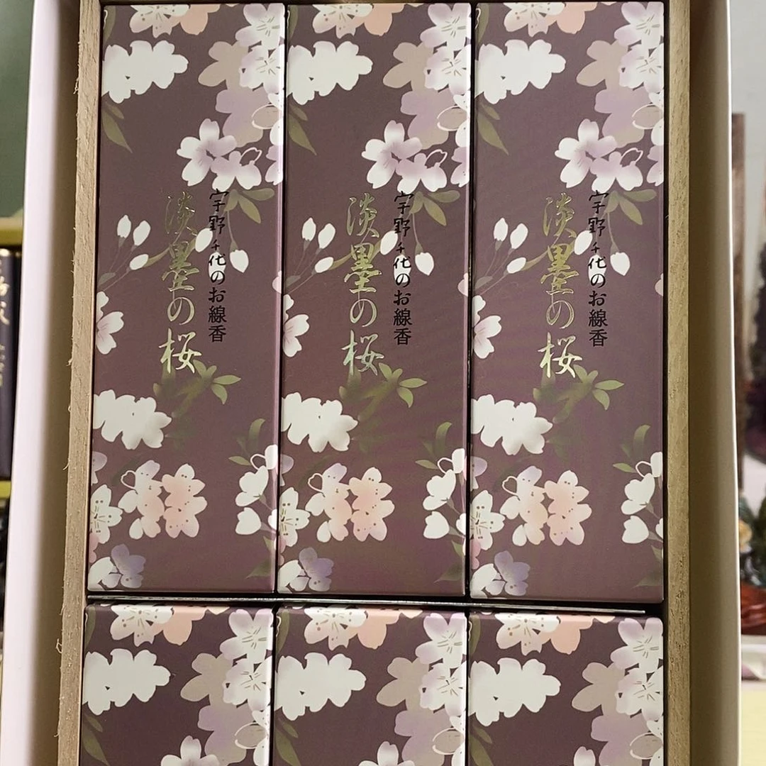 线香0001啊啊啊啊啊啊啊