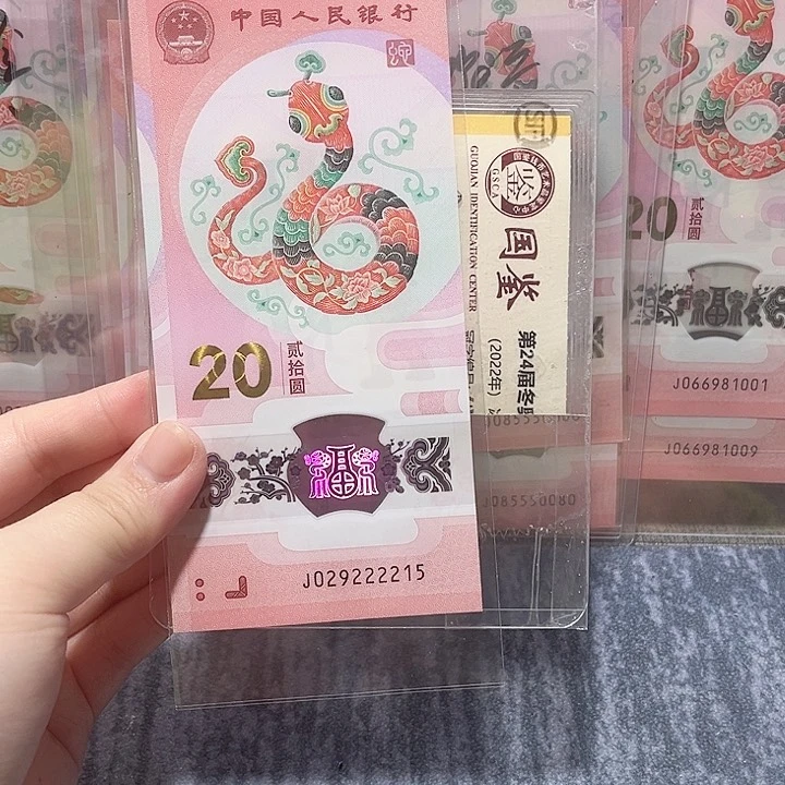 塑料029222215？？？？？？？？？