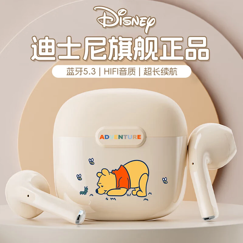 Disney/迪士尼真无线蓝牙耳机入耳式超长续航手机通用运动听歌