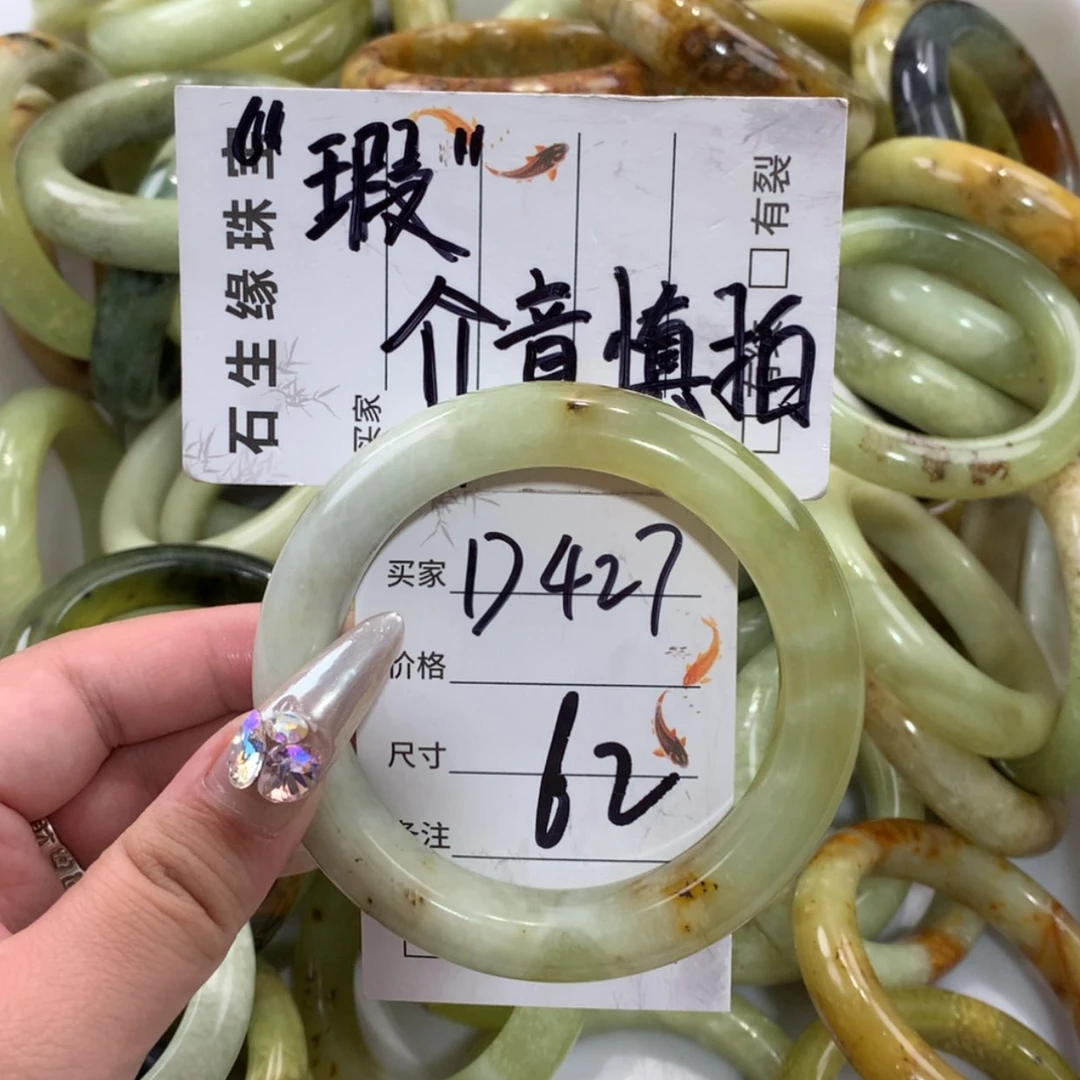 【闪购商品】未镶嵌蛇纹石玉手镯