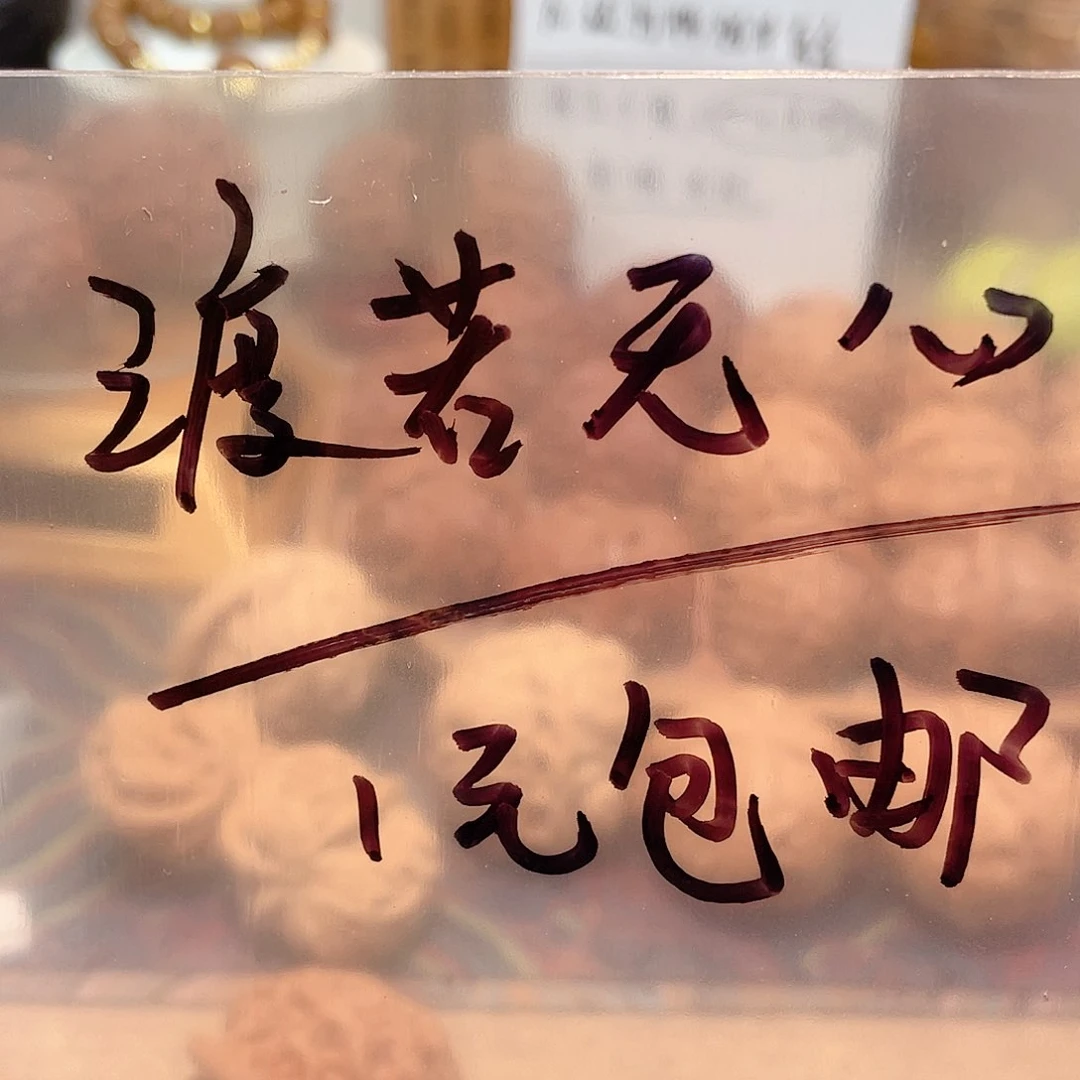 渡***心哈哈哈哈哈哈哈哈