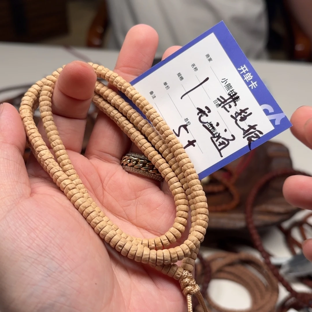 手串柏香籽/百香籽