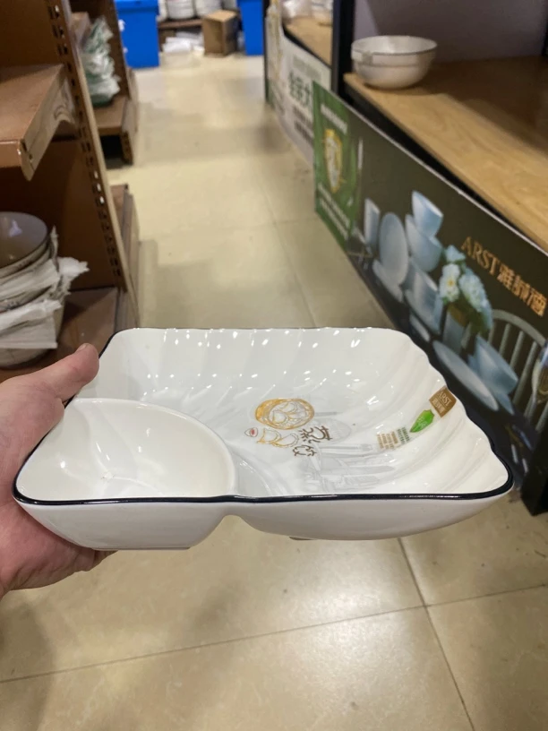 734号2个装8寸雅诚德创意方形饺子盘带蘸料碟家用早餐分格餐盘