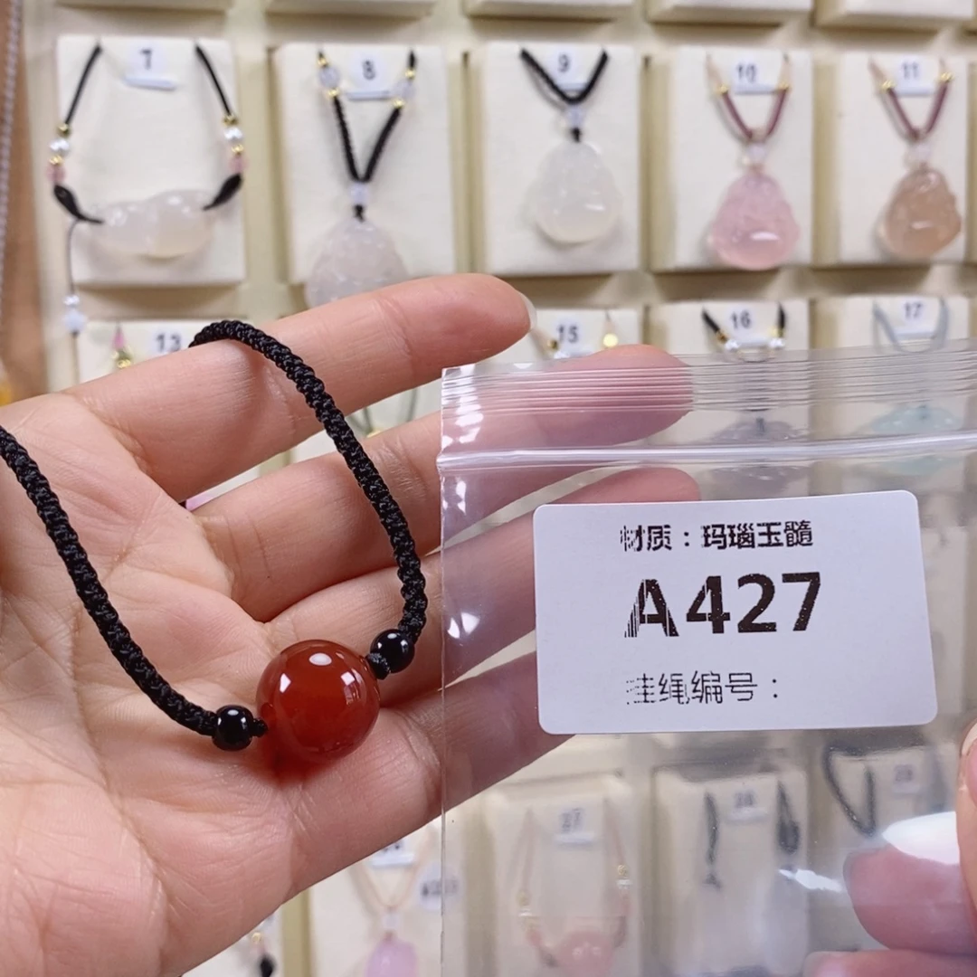 z***o玛瑙/玉髓未镶嵌颈饰