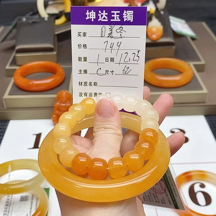 暖***冬石英质玉（黄龙玉）未镶嵌手镯