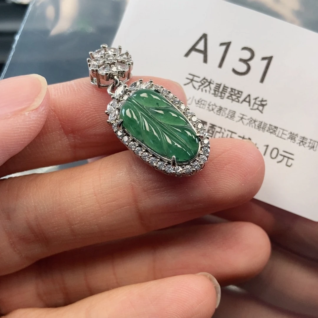 【闪购商品】翡翠吊坠(不含链)未镶嵌