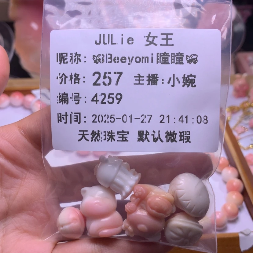【闪购商品】查罗石颈饰合金福利