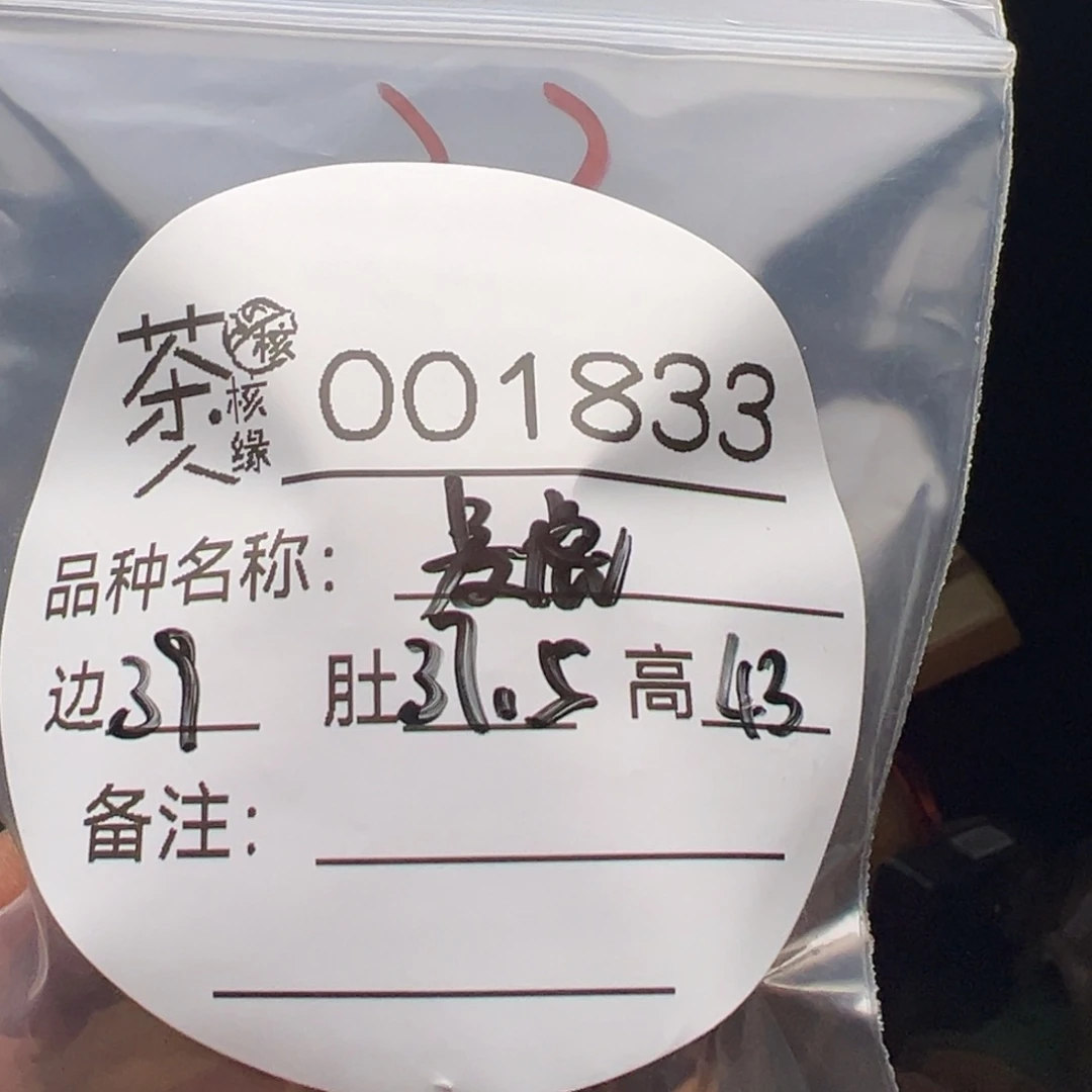 吊坠文玩核桃我们