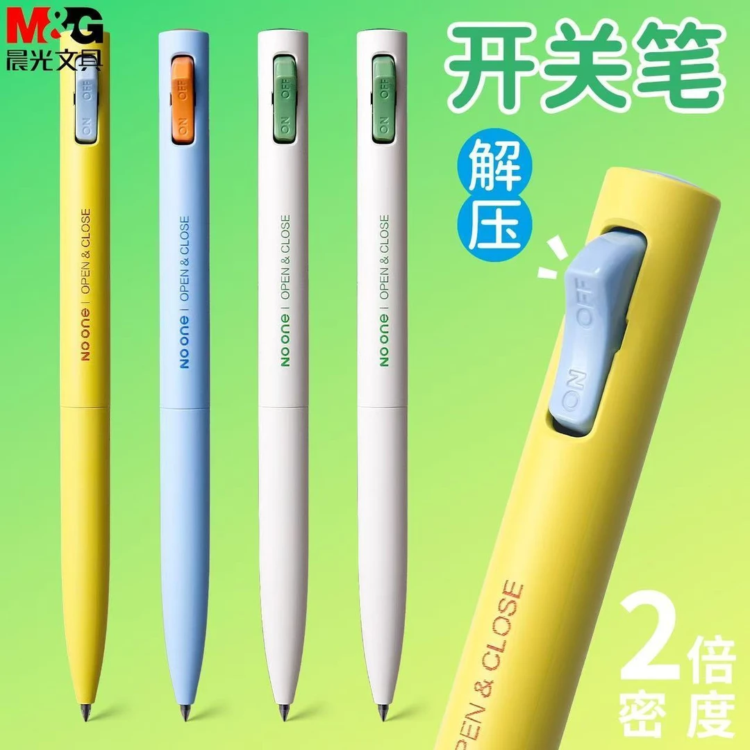 晨光解压开关笔微重力2倍密度中性笔学生双珠头0.5签字笔AGPK6701