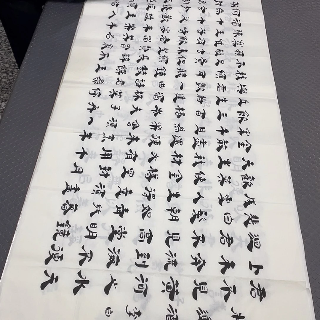 书法老师真人手写隶书10幅