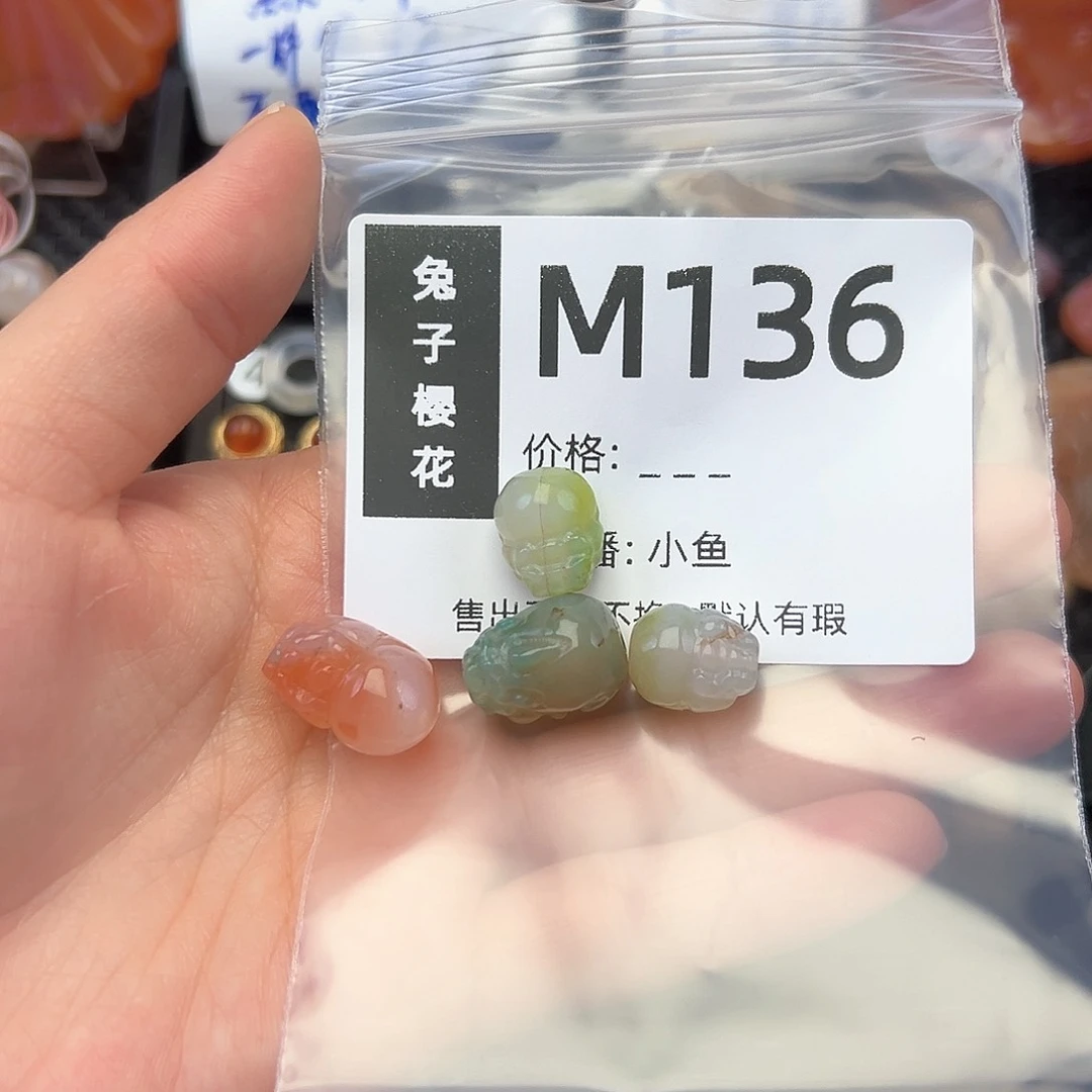 玛瑙/玉髓颈饰合金柠*