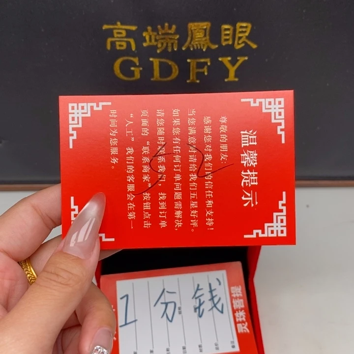 手串凤眼菩提橙***?尼泊尔
