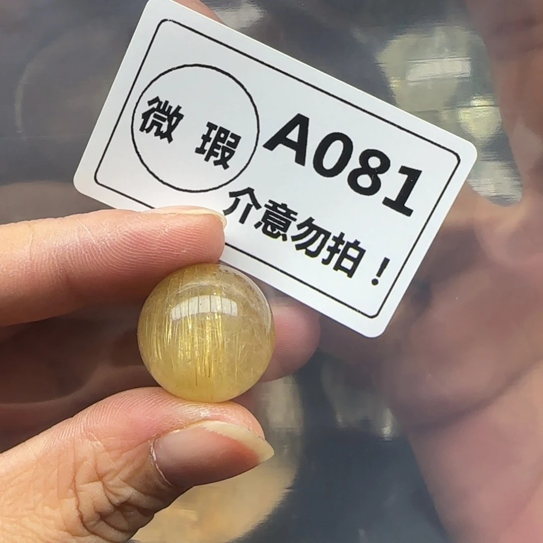 水晶未镶嵌未镶嵌a081