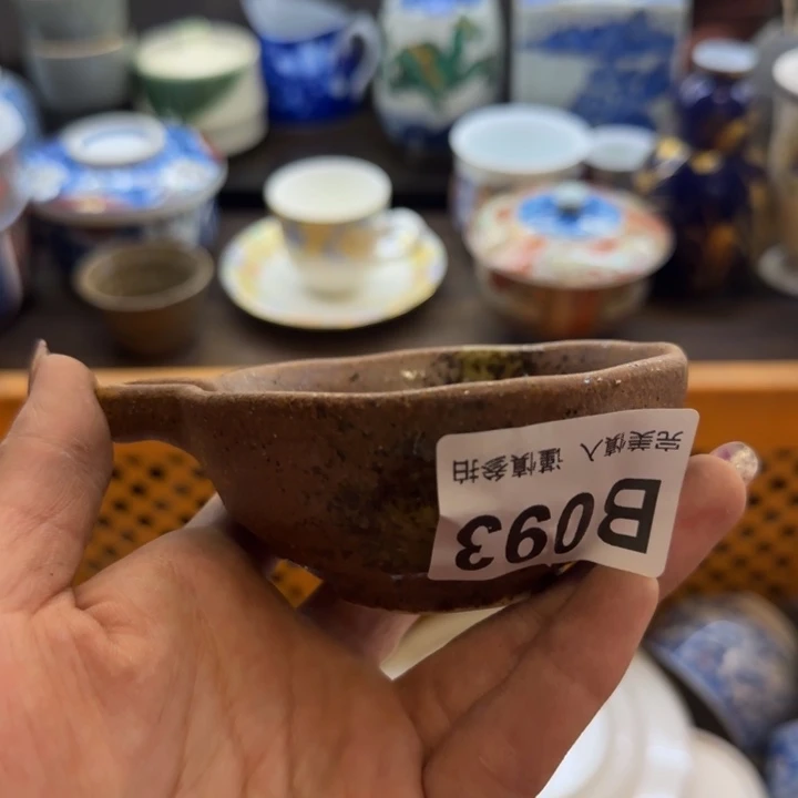 春***师瓷片一物一拍感谢支持