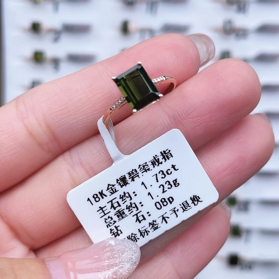 戒指碧玺18K金镶嵌