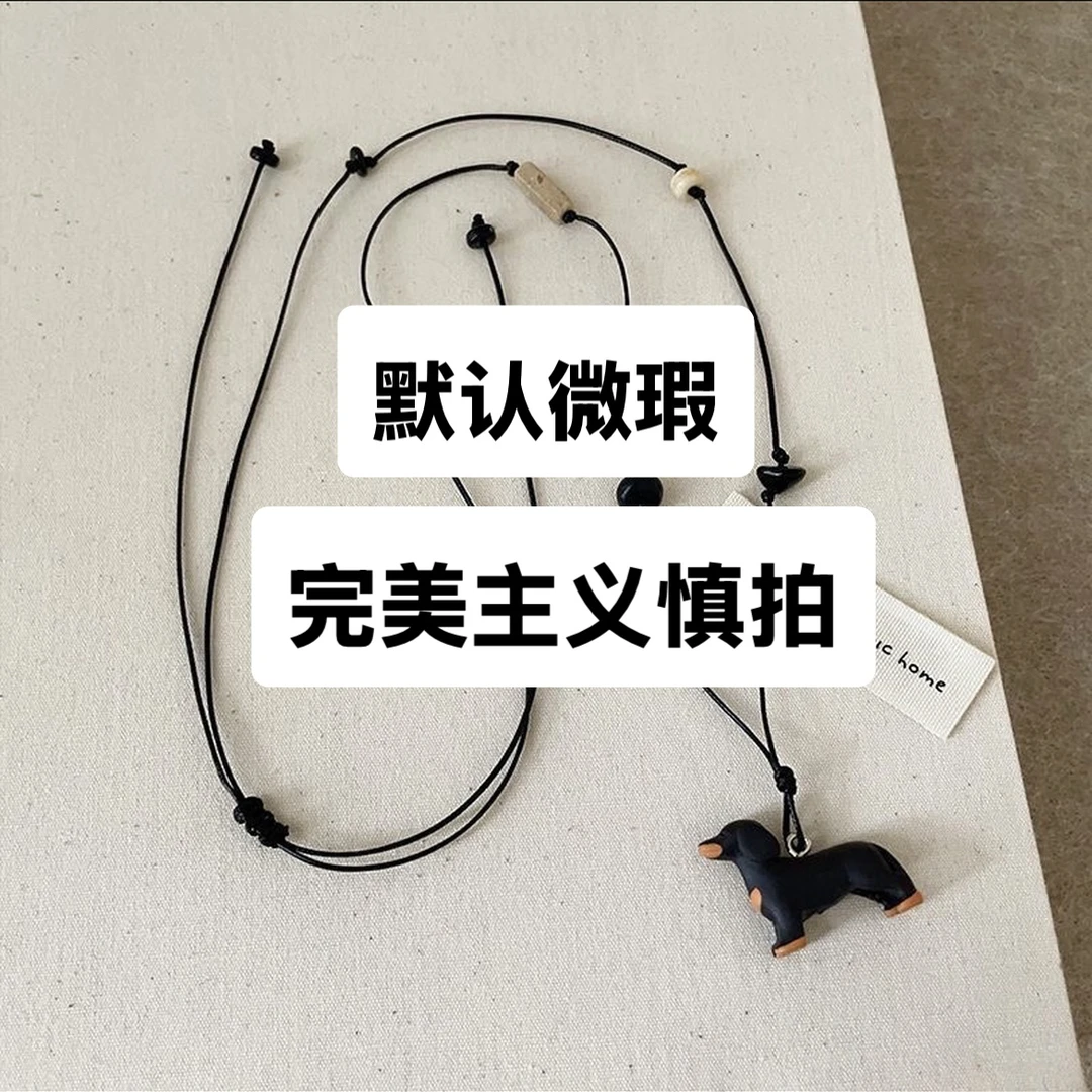 钛钢项链 直播间选款念到名字的拍默认微瑕