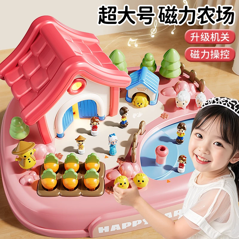 儿童玩具女孩子磁力过家家女童惊喜农场3城堡4生日礼物6岁5宝宝