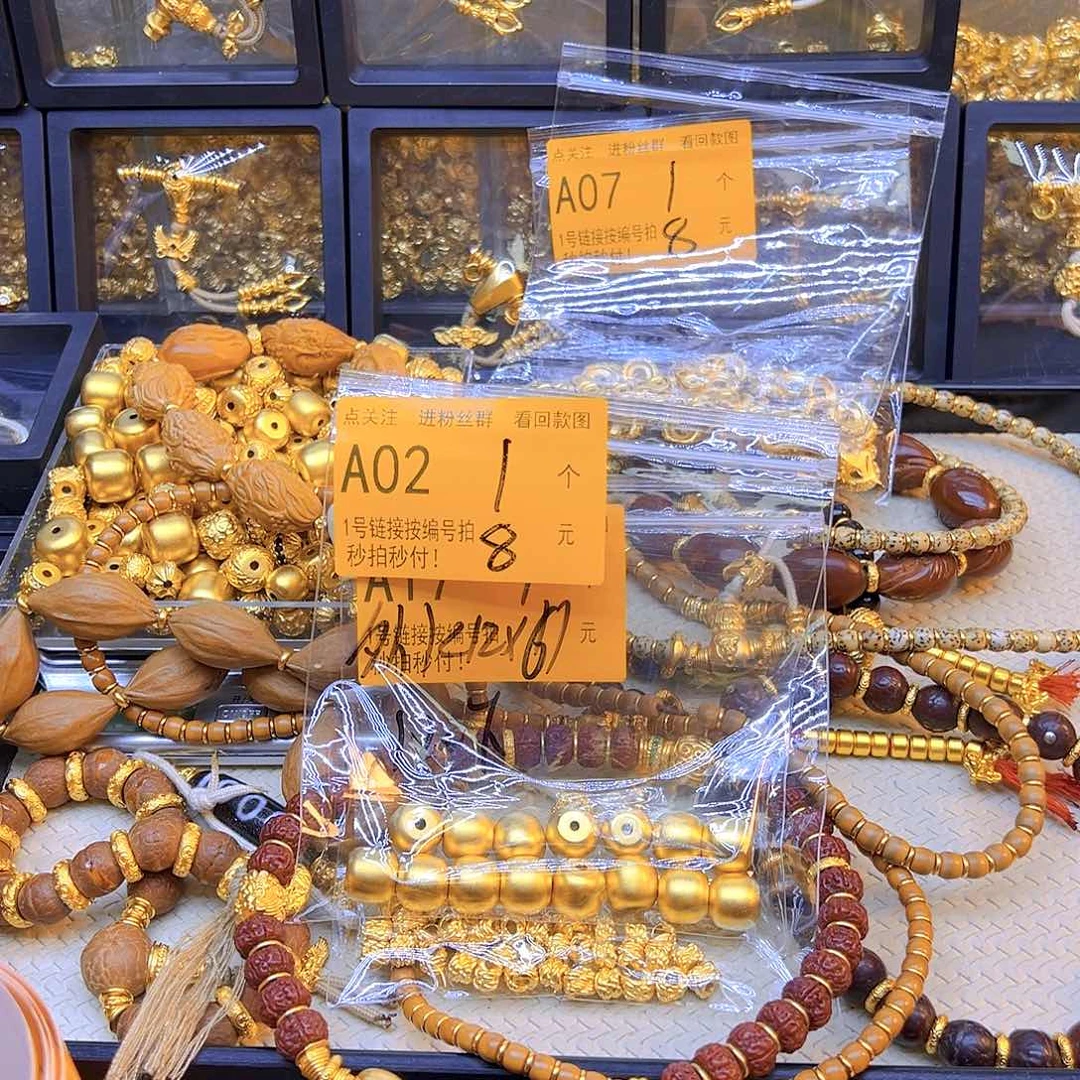 我**介隔片卡环三通第一株