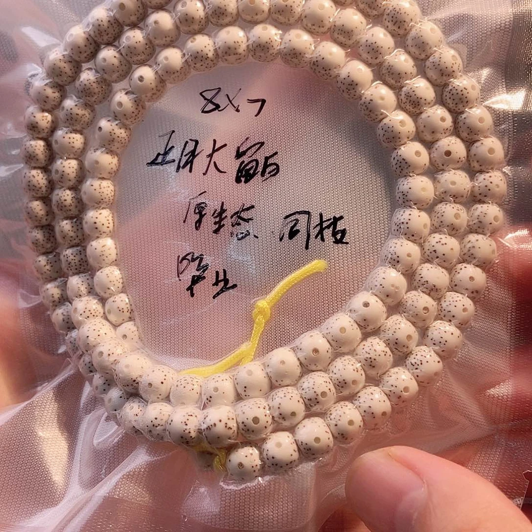 星月菩提吊坠星月