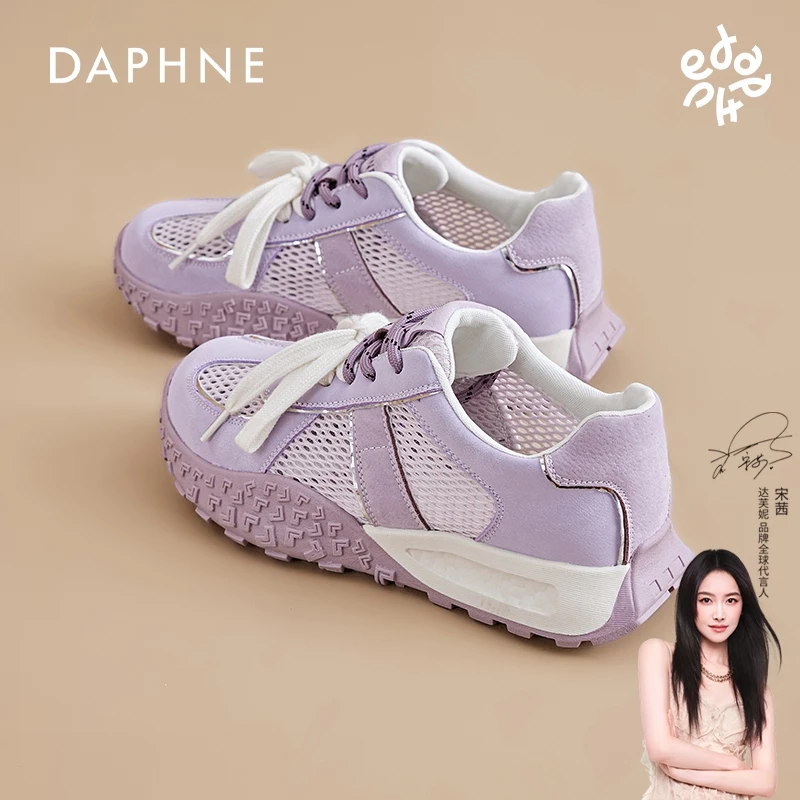 达芙妮2025秋季新款女鞋厚底轻便德训鞋女爆款鞋子百搭休闲运动鞋