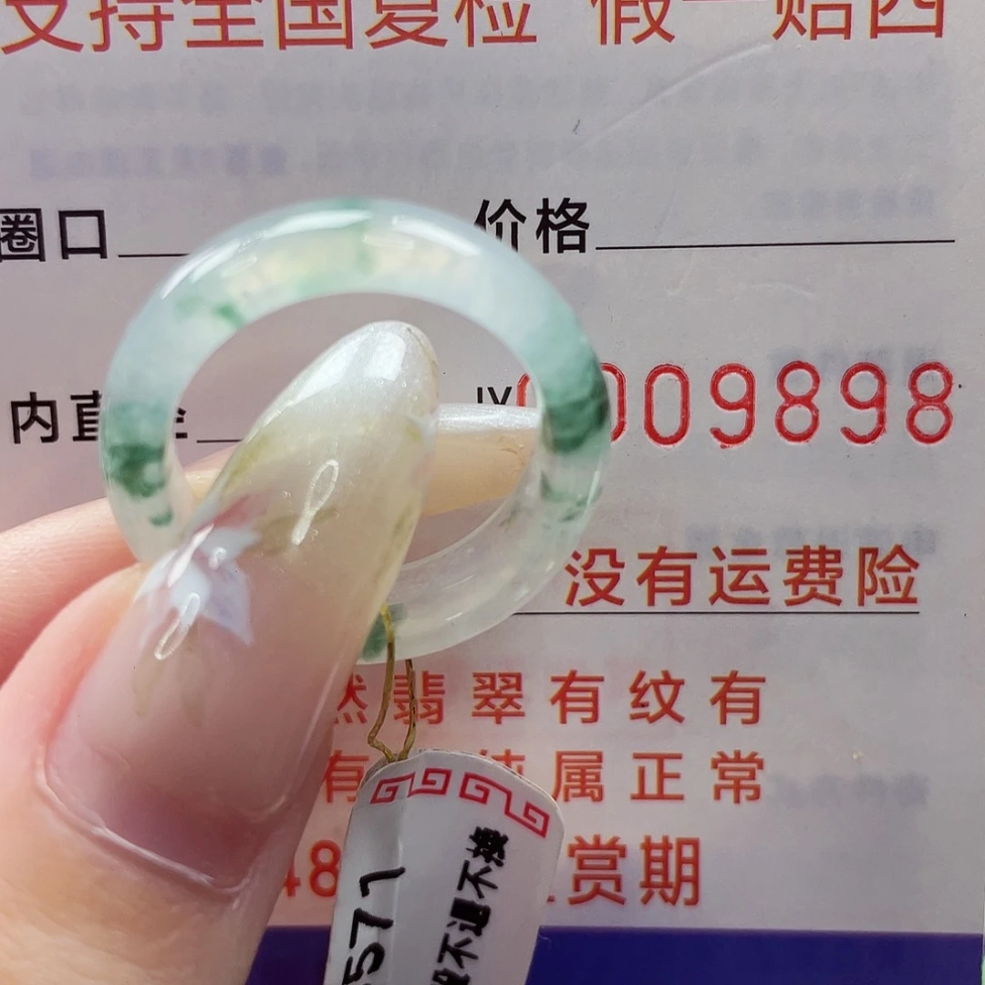 龙***娃翡翠戒指未镶嵌港18