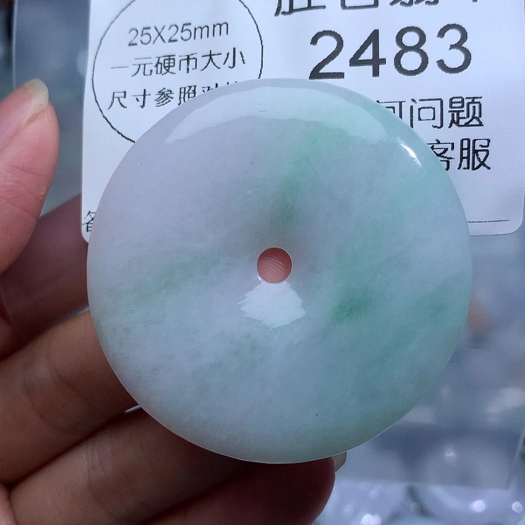 翡翠未镶嵌颈饰2483。