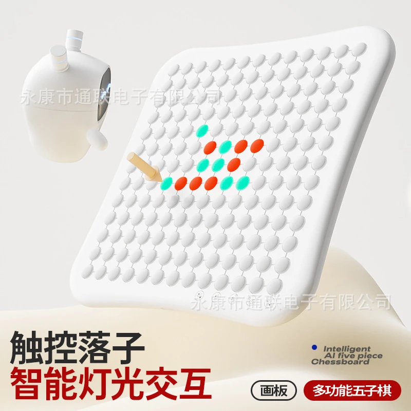 便携AI智能五子棋儿童电子训练益智迷你版电子围棋五子棋初学陪练