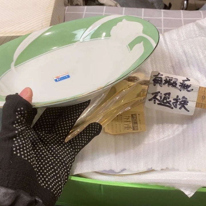 橙***子精美瓷器 一单包邮