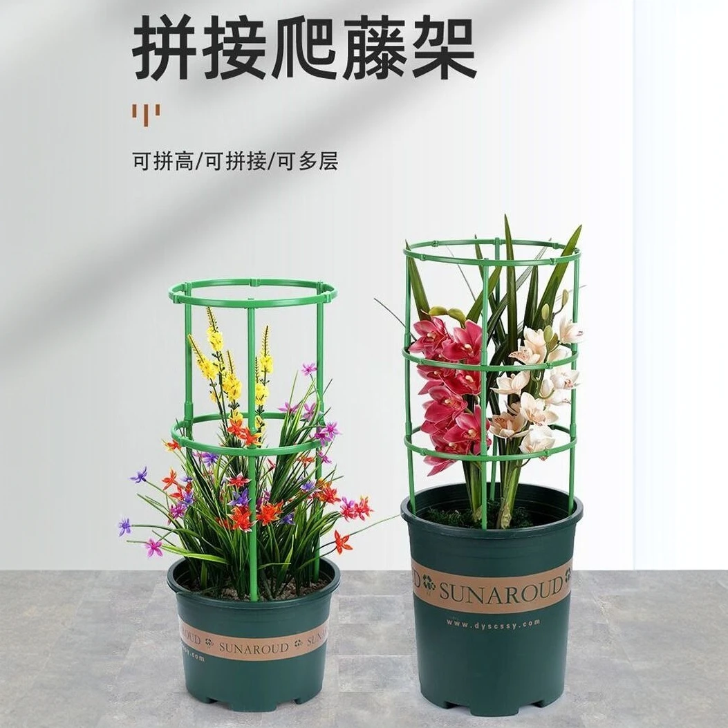 花架子室内家用无限叠加爬蟹爪兰花架用型盆栽支撑杆自由组合