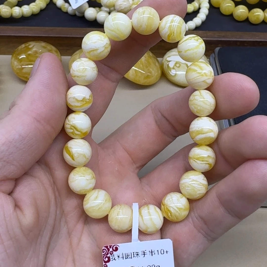 琥珀未镶嵌手链精工老型手串