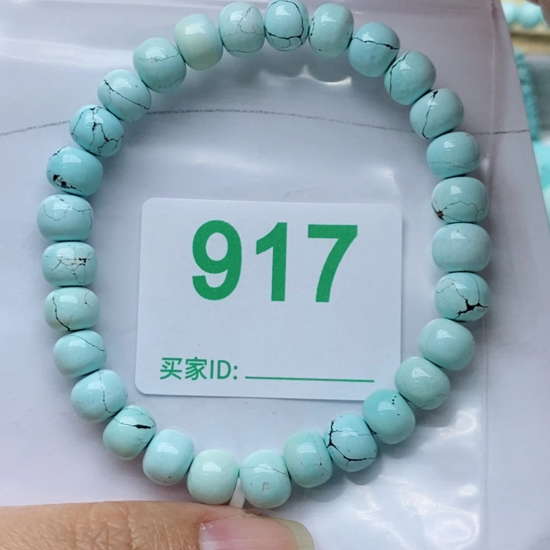 鸿***。绿松石未镶嵌珠宝奇石