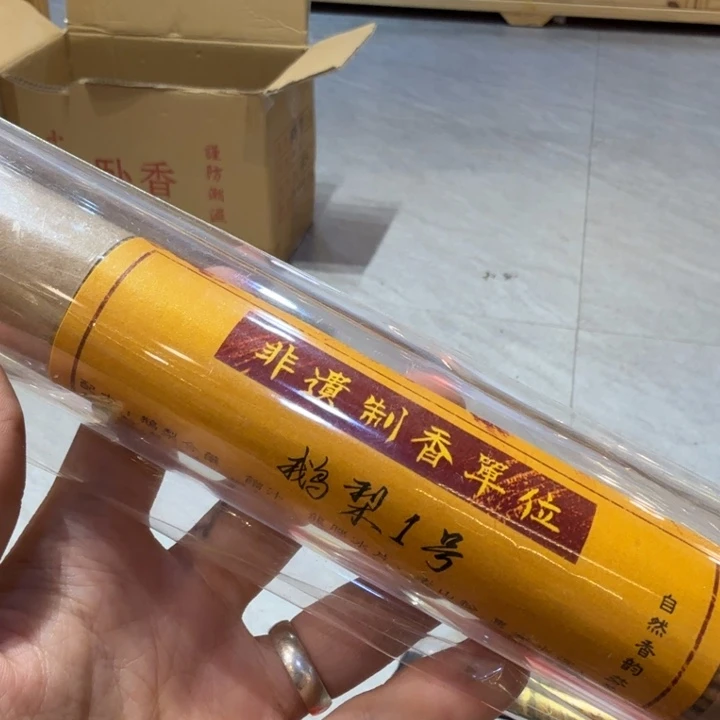 饮***坊陋室香铺闪购专用链接