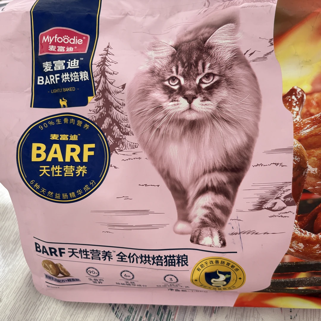 霸弗天性营养低温烘焙全价猫粮含鸡肉乳鸽营养成幼猫通用猫咪