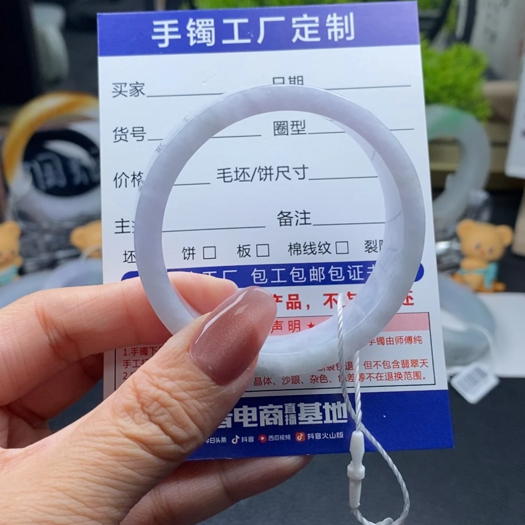未镶嵌手镯定制翡翠基地质检发货